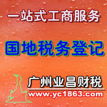 武漢稅務代理一站式服務 所得稅匯算清繳、審計報告與納稅申報價格及規格解析