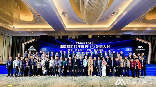 2020中國財稅代理服務發展大會在?？趫A滿落幕，武漢稅務代理行業嶄露頭角