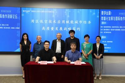 飛諾門陣與東盟工程與科技院達(dá)成戰(zhàn)略合作，共啟能源科技新篇章